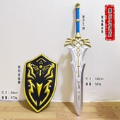儿童玩具宝剑禁卫大剑海利亚盾牌影视舞台COS道具剑刀剑塞尔达