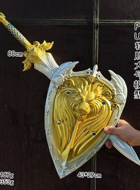 魔兽游戏毁灭之锤PU发泡动漫道具