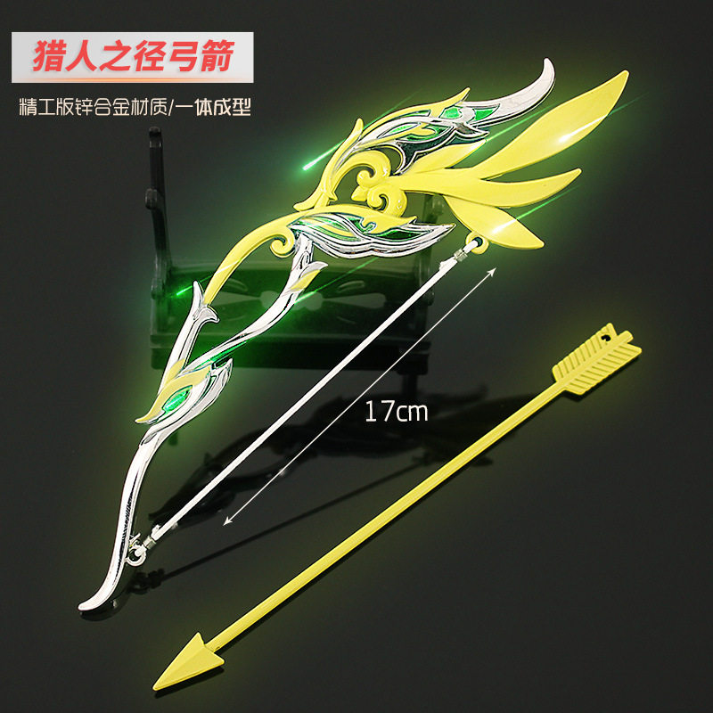 原神游戏武器手办 猎人之径弓箭合金模型创意玩具金属摆件17cm