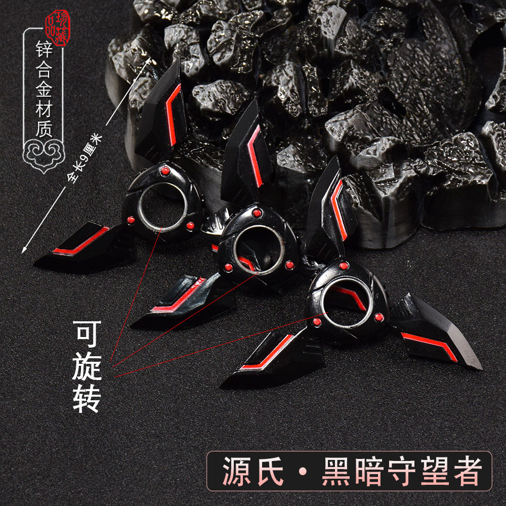 守望先锋游戏周边源氏黑暗者飞镖三件套全金属模型玩具
