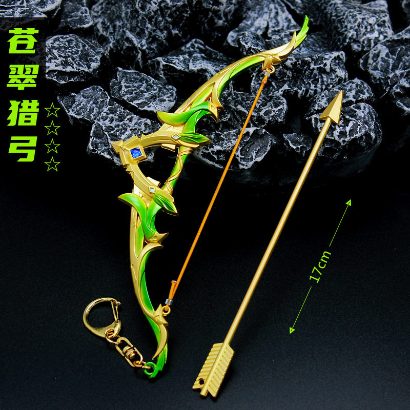 原神原神兵器游戏 d款苍翠猎弓ys合金武器模型摆件弓箭17厘米