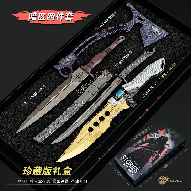 暗区游戏周边武器冰海战斧明刀M9