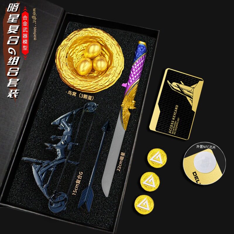 三角洲游戏周边模型道具暗星24cm腾龙突击步枪信条链锯电锯礼盒装