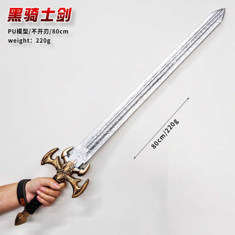 玩具道具万圣节黑骑士剑羊头剑