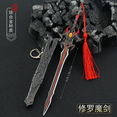 斗罗大陆修罗魔剑修罗神唐三海神
