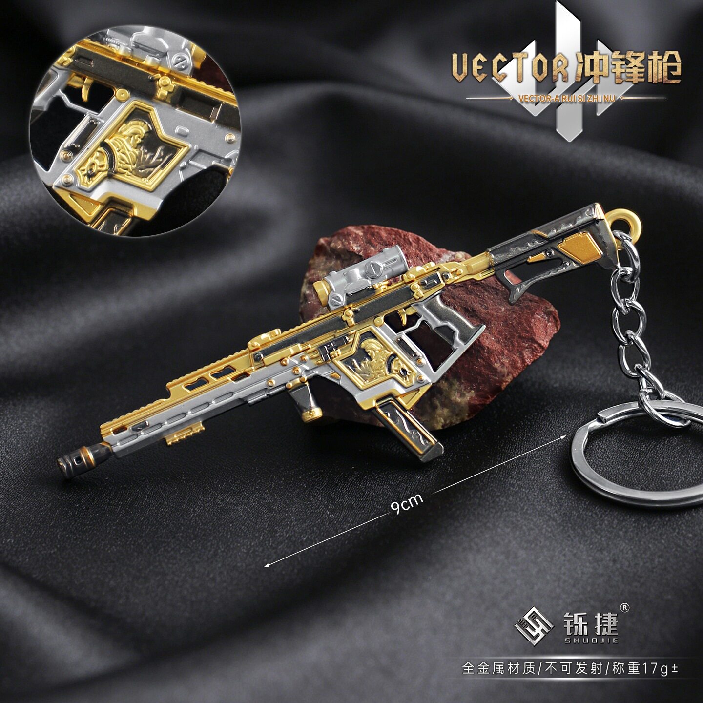 铄捷三角洲迷你小枪模型VECTOR