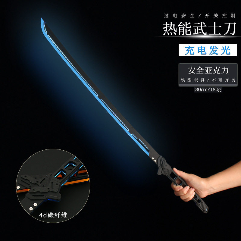 赛博朋克2077热能武士刀武器模型