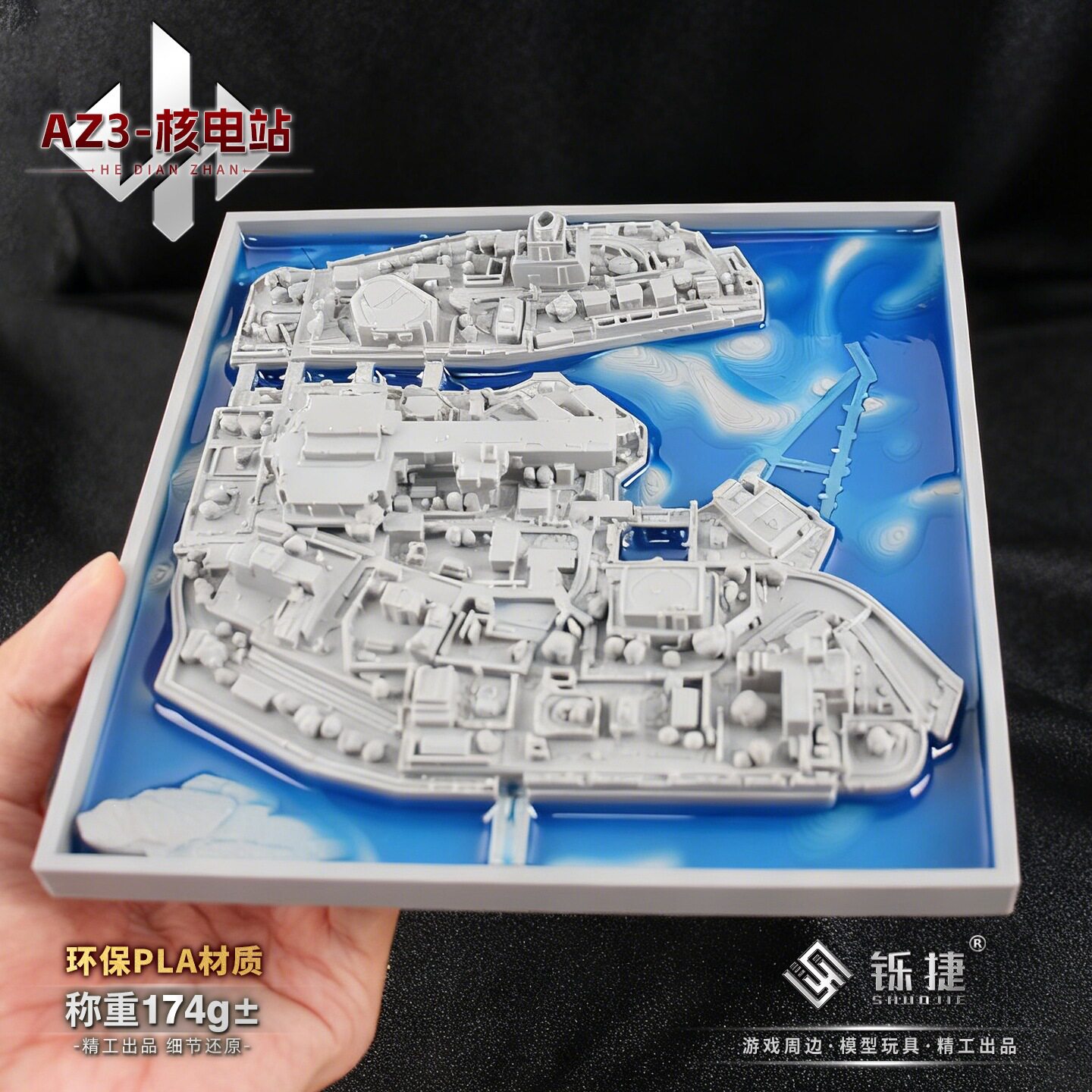 铄捷 三角洲周边AZ3核电站地图3d打印立体地形图游戏周边塑料摆件