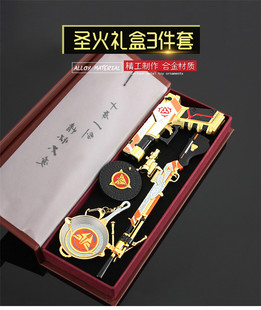和平精英武器模型儿童玩具枪手办原初圣火DP28 P18C套装金属道具