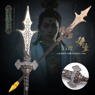 黑悟空手办神话模型杨戬三尖两刃枪25CM全金属工艺品摆件玩具刀剑