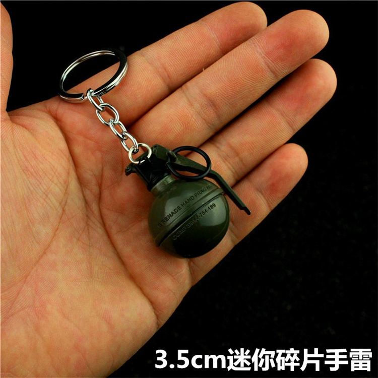玩具枪小号枪模钥匙扣挂件