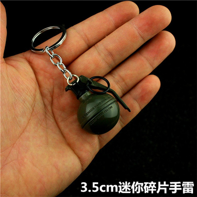 碎片手雷武器模型儿童玩具小枪模