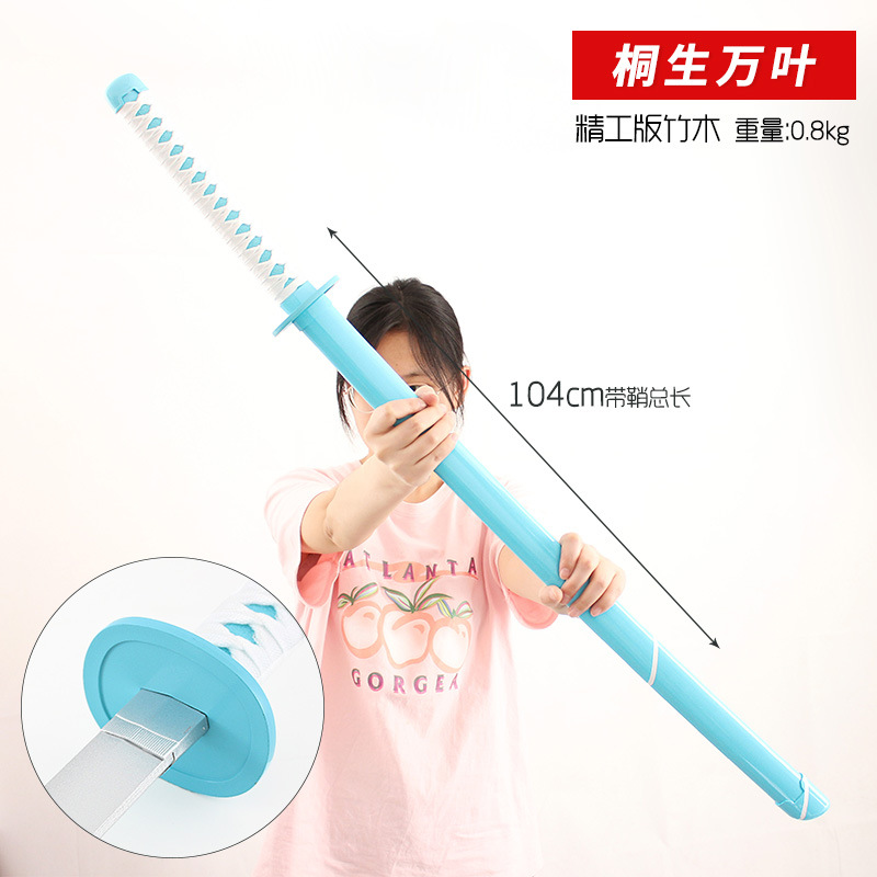 原神桐生万叶cosplay道具 动漫木剑道具武器全木制不开刃104cm
