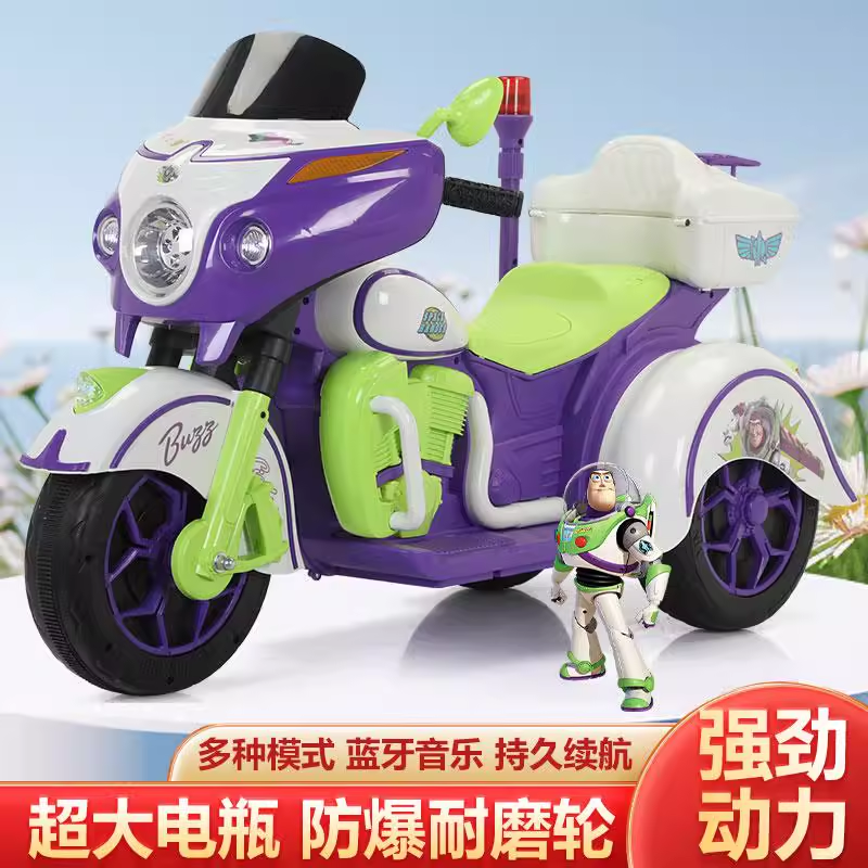 儿童电动摩托车可坐宝宝大人三轮车婴幼小孩双人玩具男女充电童车