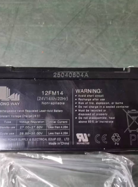 儿童电动漂移卡丁车电瓶24V14AH米国队长岳氏LONGWAY龙威蓄电池