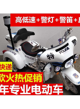 电动可坐小孩特警广场出租玩具车