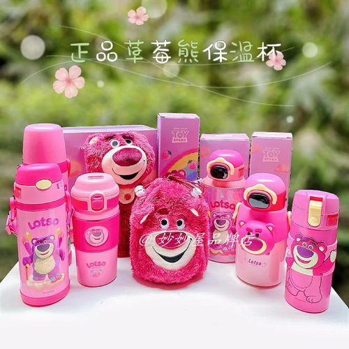 食品级不锈钢儿童保温杯小学生