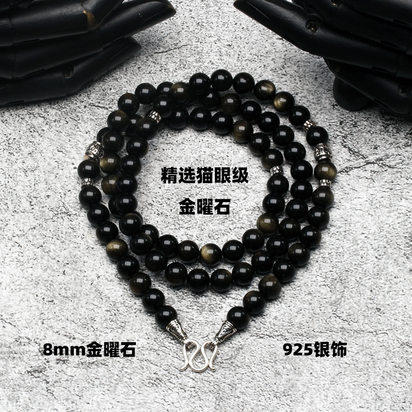 8mm精选金曜石佛牌925银项链