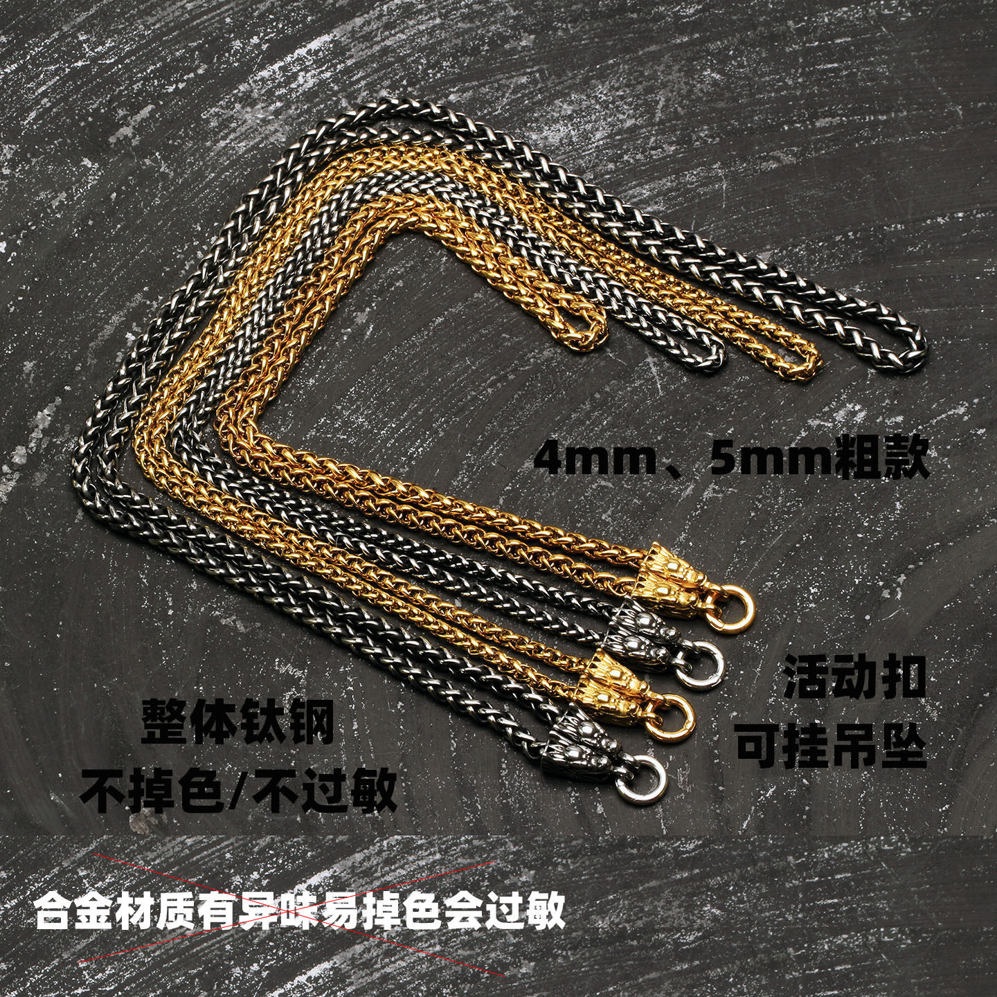 男士粗款龙头钛钢不掉色龙骨链朋克风项链挂佛牌链子吊坠挂件配链