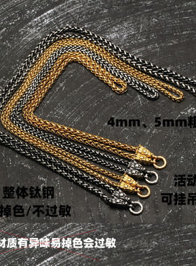 大气龙头钛钢不掉色龙骨项链