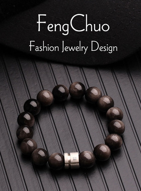 天然银曜石潮男女手链情侣手饰