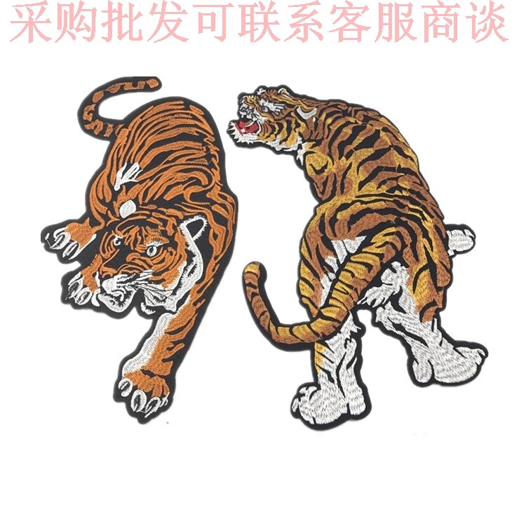 中国风刺绣机车骑士服布贴服后背霸气猛虎下山虎老虎刺绣绣 ls587