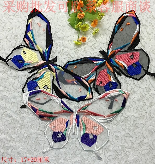 精美大号彩色欧根纱刺绣蝴蝶 布贴卡通补贴时尚补丁贴DIY服装辅料