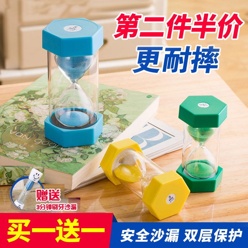 安全措施与失误防范