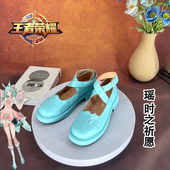 少女萝莉二次元 王者荣耀 瑶时之祈愿cosplay鞋 动漫漫展配套演出单