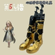 动漫漫展演出鞋 第五人格心理学家苍鹭之翼cosplay鞋 二次元 定制