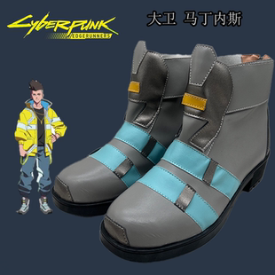 赛博朋克边缘行者cos鞋大卫马丁内斯cosplay动漫鞋定制