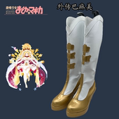 动漫漫展演出鞋 魔法少女小圆外传巴麻美cosplay鞋 二次元 定制