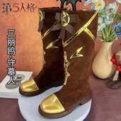 三丽鸥 守墓人cosplay鞋 漫男二次元 第五人格 动漫漫展游戏演出鞋