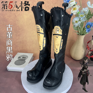 第五人格 古董商黑鸦cosplay鞋少女萝莉动漫漫展定制游戏配套演出