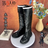 动漫漫展演出鞋 第五人格先知真理之下cosplay鞋 二次元 定制