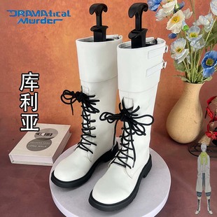 戏剧性谋杀  库利亚cosplay鞋漫男二次元动漫漫展游戏演出鞋定制