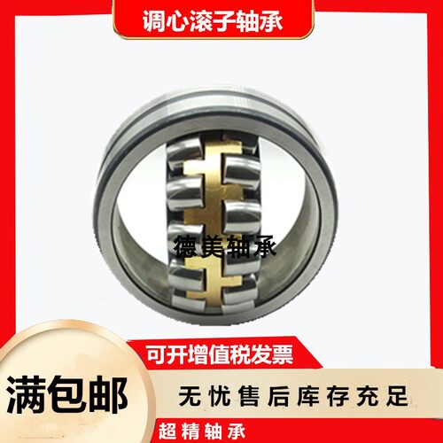 调心滚子轴承22320厂家现货