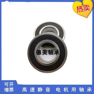 6303 6304 2RZ 6301 轴承钢 6302 6306 人本高速轴承6300 6305