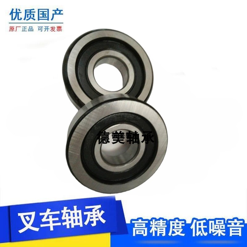 深沟球80507国产滚轮轴承单列