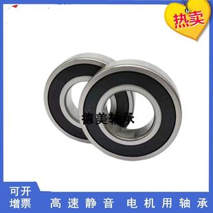 6406 6407 6408 人本电机轴承6403 6410 6405 6409 64116412 6404