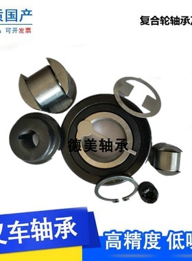 叉车轴承NL78.3 NL070 77.7 78 78.5适用于1.5吨电动叉车门架槽钢