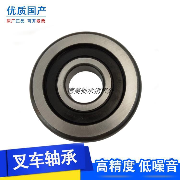 国产叉车滚轮轴承30/81/29电动