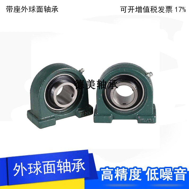 外球面轴承带座UCPA201 202 203 204 205 206 207 208 209 210