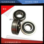 带挡边法兰轴承F6202 板车 小推车尺寸16 2RS推货车 小拉车