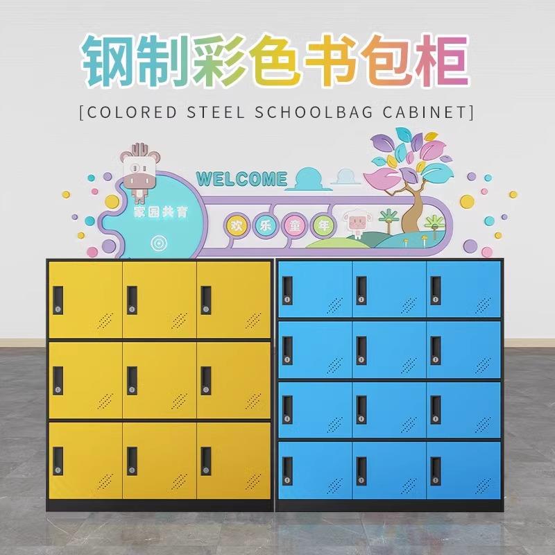 教室学生书包柜彩色更衣柜存包柜多门鞋柜铁皮柜带锁储物柜小矮柜