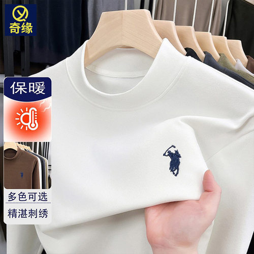 双面德绒自发热打底衫男秋季新款中年时尚刺绣内搭保暖长袖男t恤