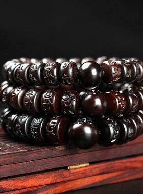 天然雷击枣木佛珠文玩手串雕刻六字真言木鱼桶珠男女情侣手链直销