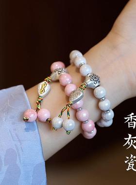 2025蛇年北京雍香灰琉璃手串香灰瓷金刚杵琉璃手串寺庙结缘礼物