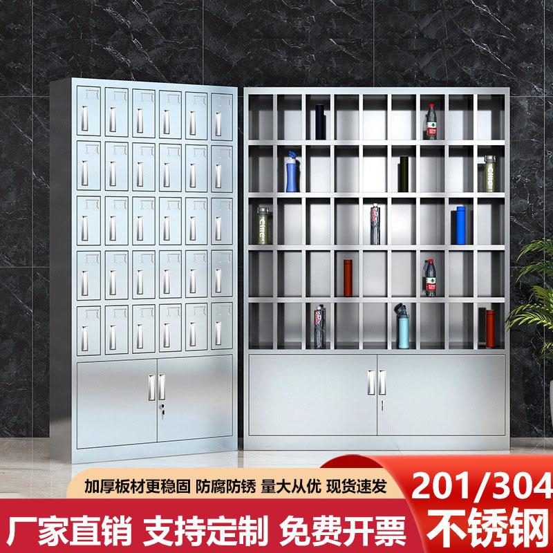不锈钢水杯柜车间工厂员工茶杯存放柜多格收纳储物柜休息室水杯架