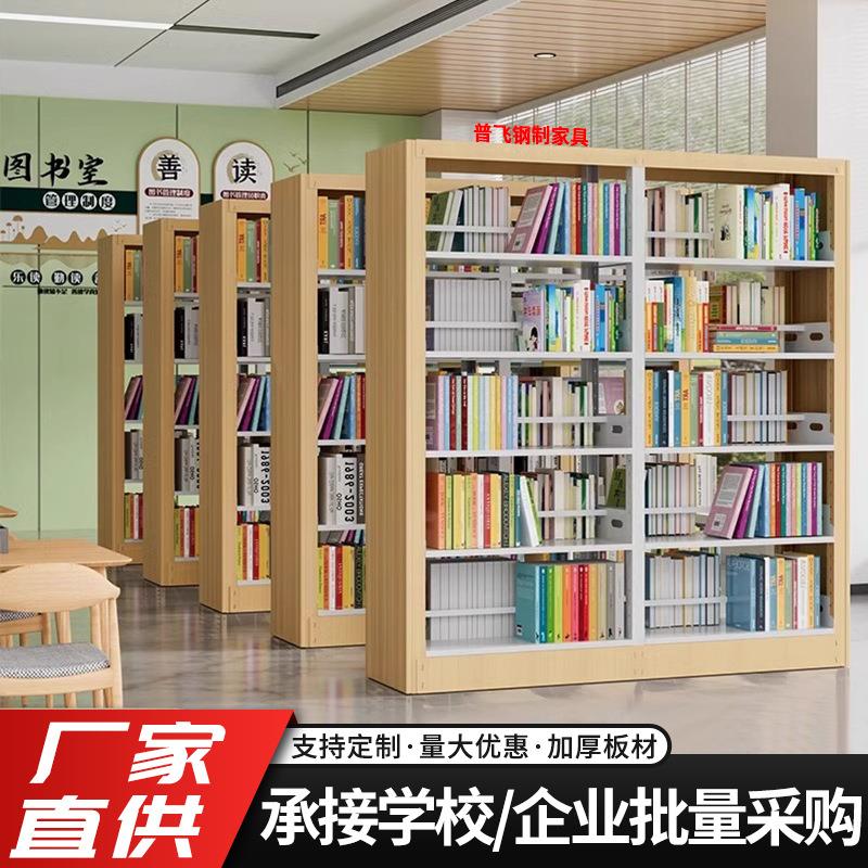 学校图书馆书架阅览室单双面书架档案架书店钢制多层落地置物架